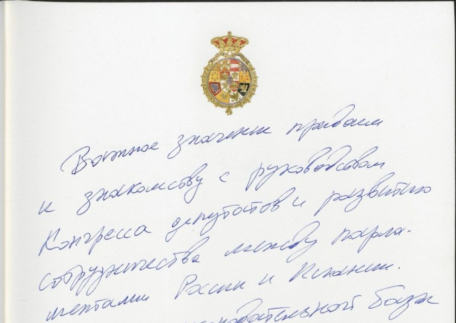 La escritura de Vladimir Putin